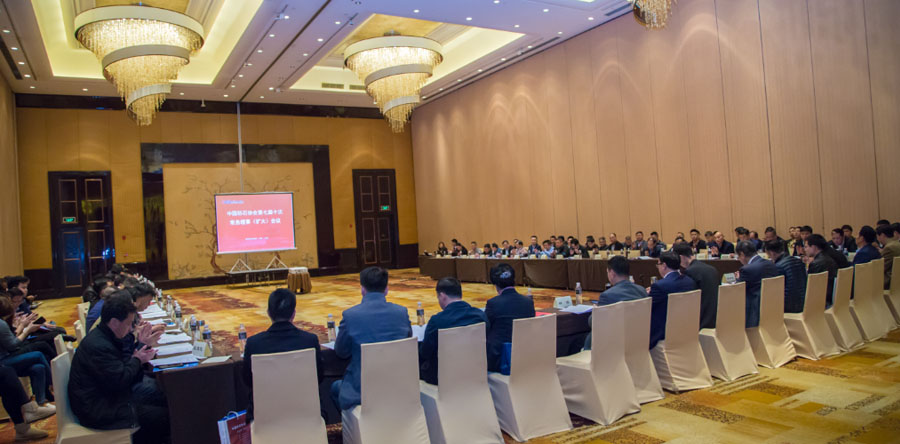 盛会空前,德赢VWIN股份与您共同迎接砂石行业高质发展新时代