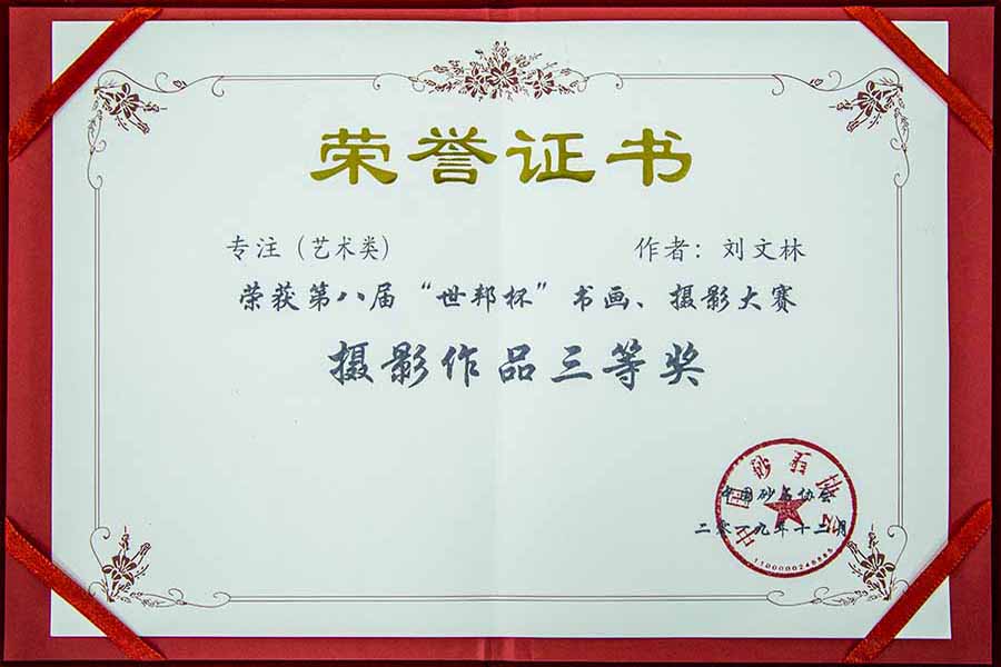 盛会空前,德赢VWIN股份与您共同迎接砂石行业高质发展新时代