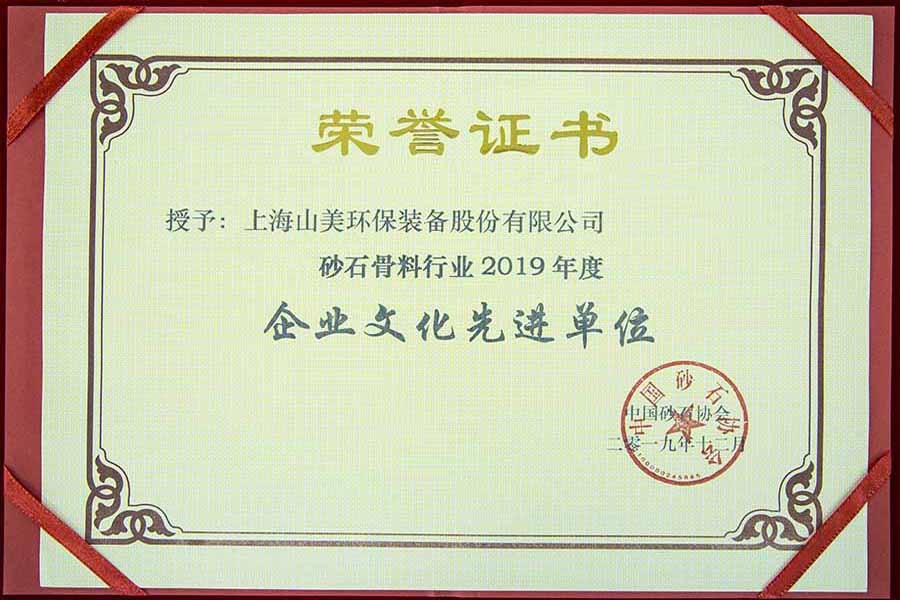 盛会空前,德赢VWIN股份与您共同迎接砂石行业高质发展新时代