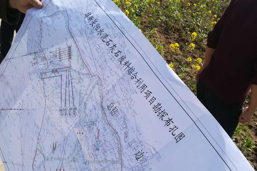 总投资46亿元 湖北长阳13个重大招商项目集中开工仪式在德赢VWIN骨料项目现场隆重举行