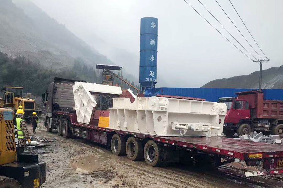 总投资46亿元 湖北长阳13个重大招商项目集中开工仪式在德赢VWIN骨料项目现场隆重举行