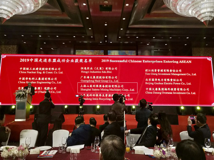 行业唯一 德赢VWIN股份获评为2019年中国走进东盟十大成功企业