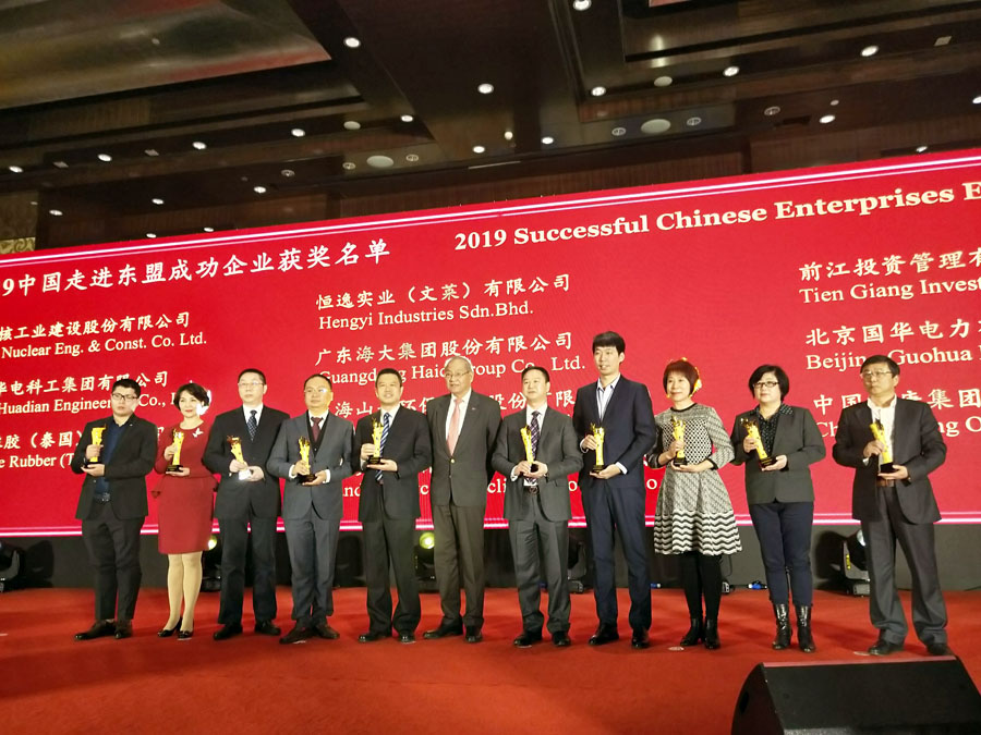 行业唯一 德赢VWIN股份获评为2019年中国走进东盟十大成功企业