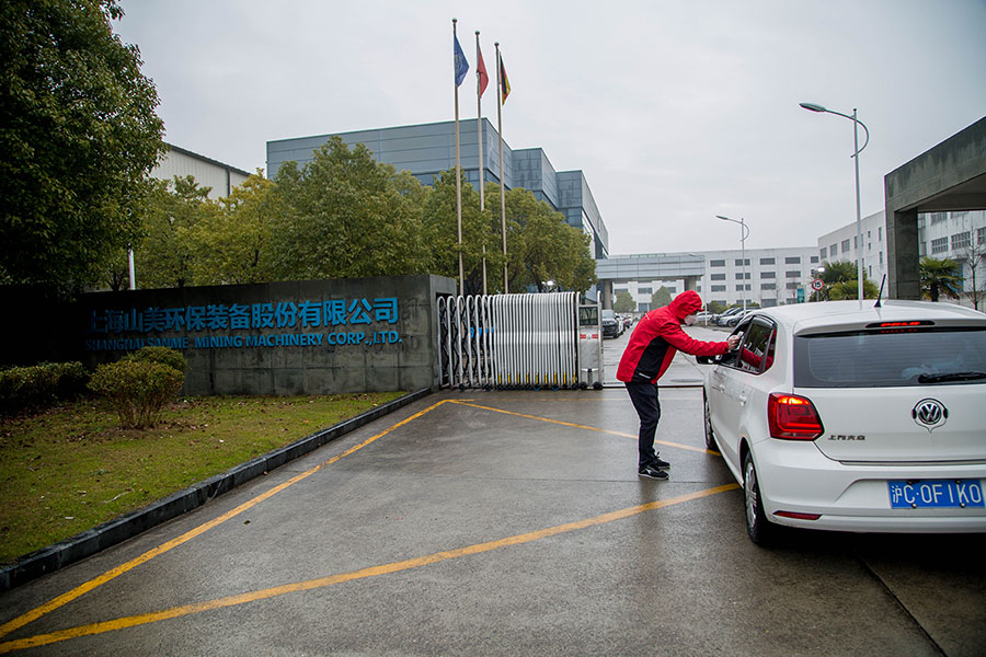 复工复产|防疫抗疫 德赢VWIN股份在行动