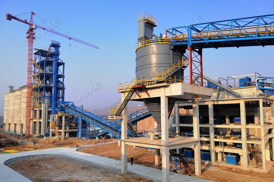 中联水泥废弃石灰石综合利用项目一次性通过验收,顺利投入生产运营