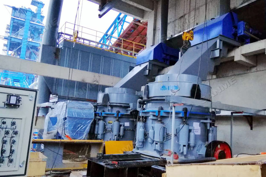 中联水泥废弃石灰石综合利用项目一次性通过验收,顺利投入生产运营