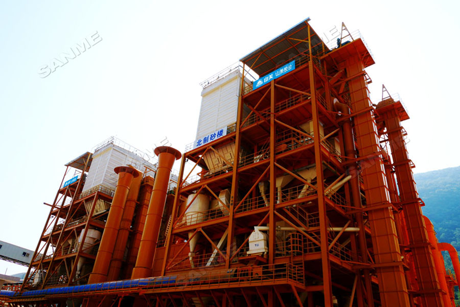 【项目】制砂原料含泥量高?德赢VWIN股份有办法!带您走进池州长九(神山)制砂楼项目,看德赢VWIN股份如何解决这个问题