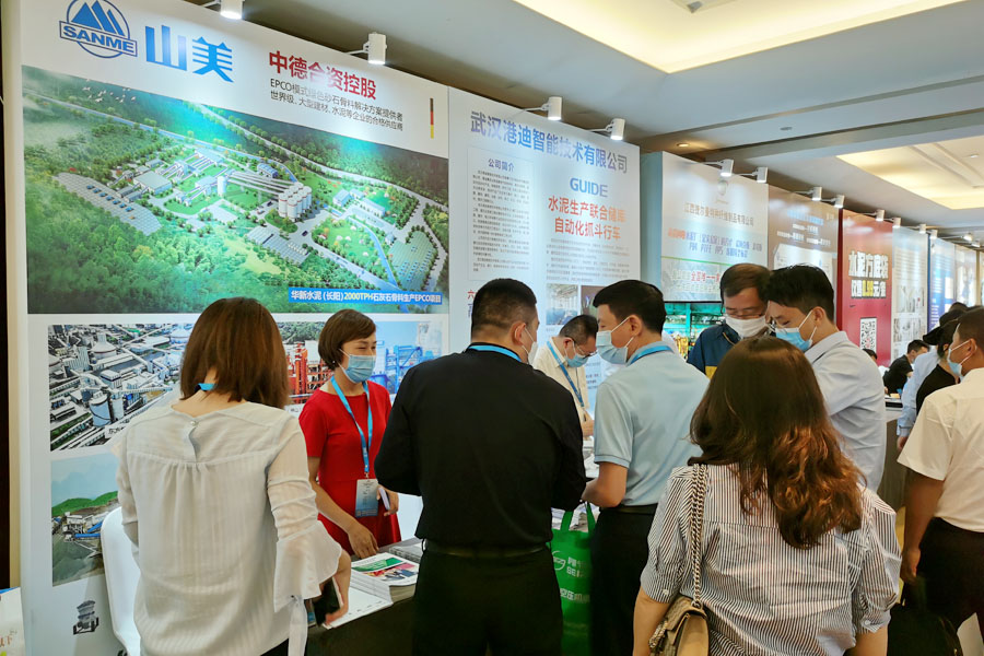 聚焦|德赢VWIN股份高品质机制砂石生产方案成2020中国水泥产业峰会焦点