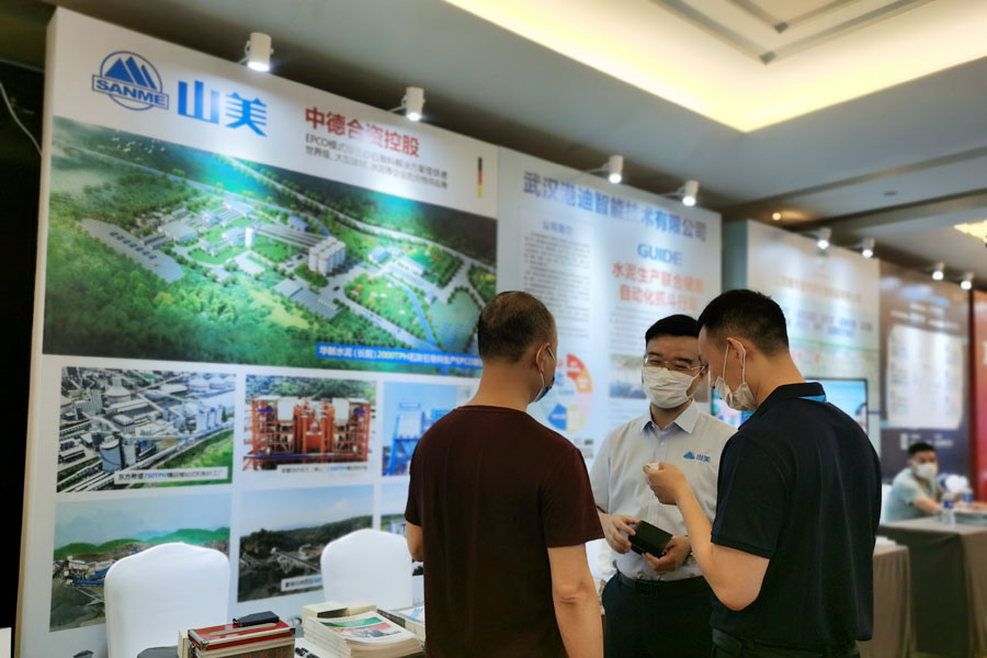 聚焦|德赢VWIN股份高品质机制砂石生产方案成2020中国水泥产业峰会焦点
