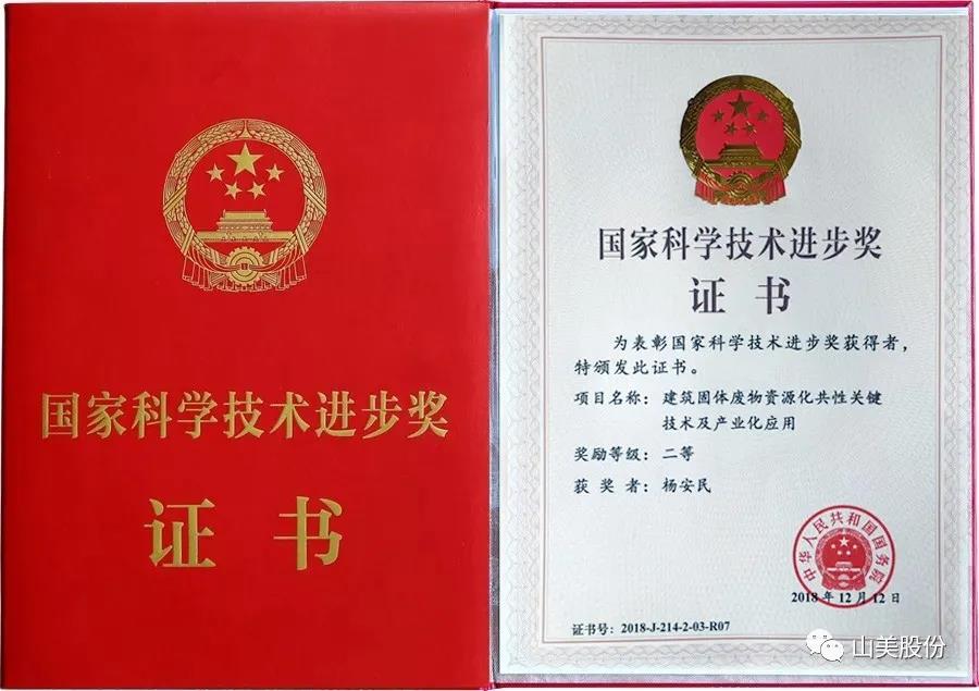 看德赢VWIN股份履带式取料机如何为砂石矿山年“赚”900万元