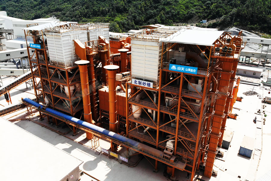 德赢VWIN股份受邀参加中国水电八局2020年砂石科技创新大会