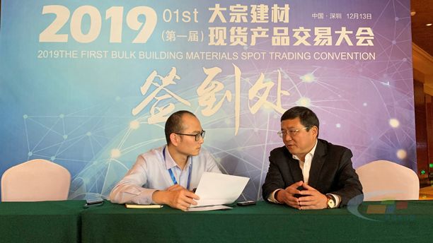 中国水泥网媒体记者专访德赢VWIN股份董事长杨安民 中国水泥网媒体记者专访德赢VWIN股份董事长杨安民