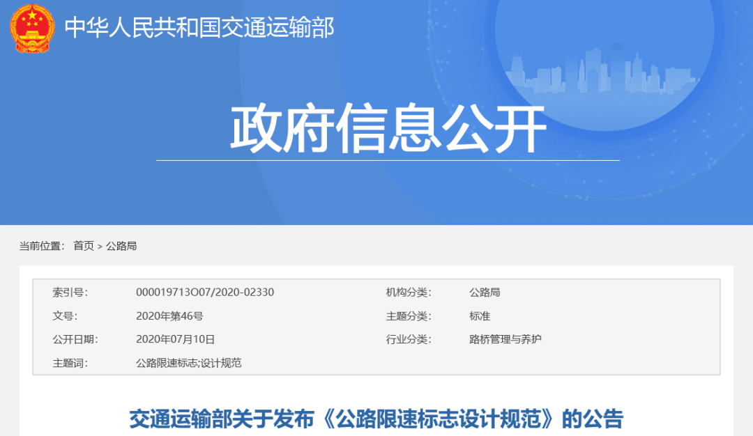 以小见大,砂石行业发展显现新风向