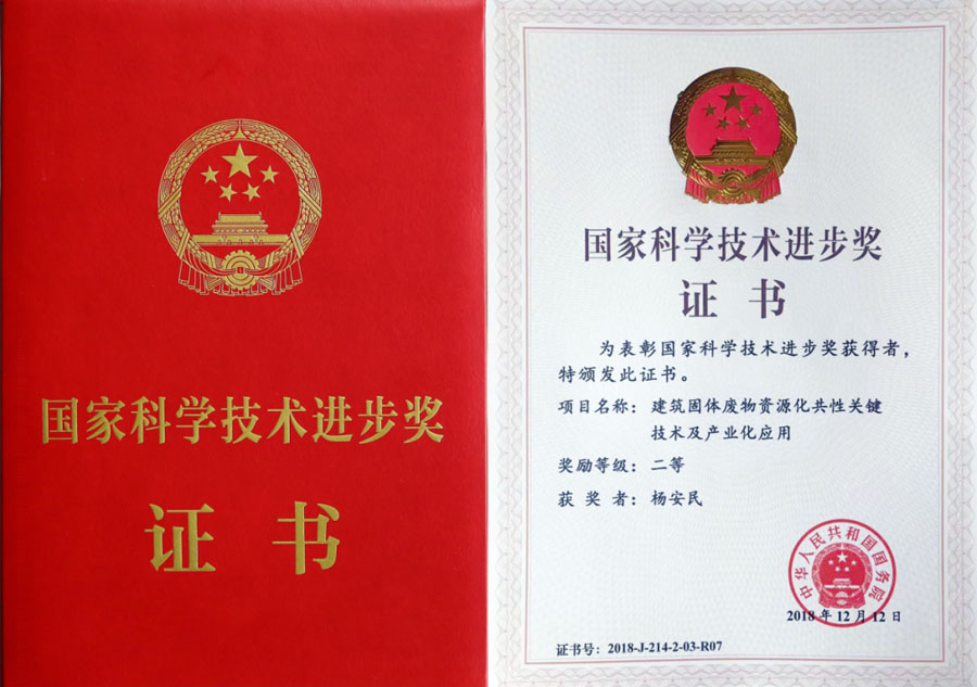 杨安民从业卅五周年系列报道--“三十五年磨一剑,山更美,业更精”专访