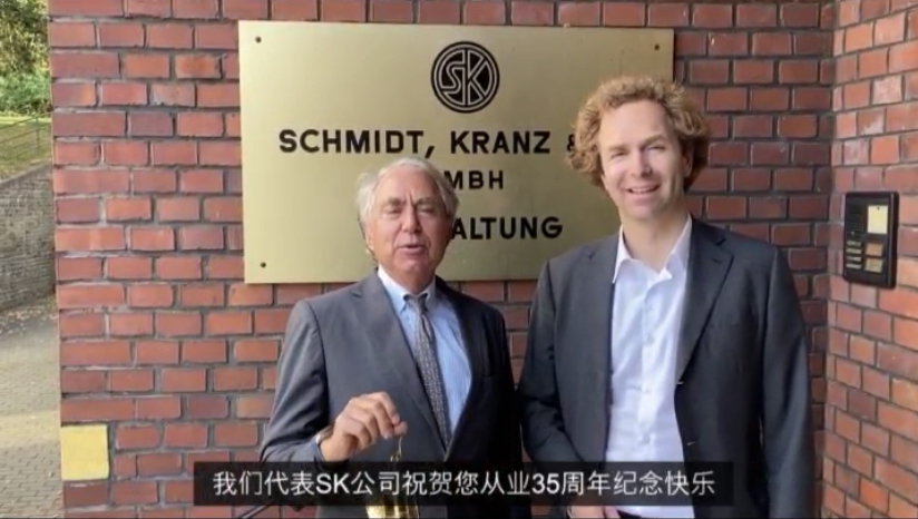 杨安民从业卅五周年系列报道--“璀璨卅五年,荣耀共分享”纪念晚宴