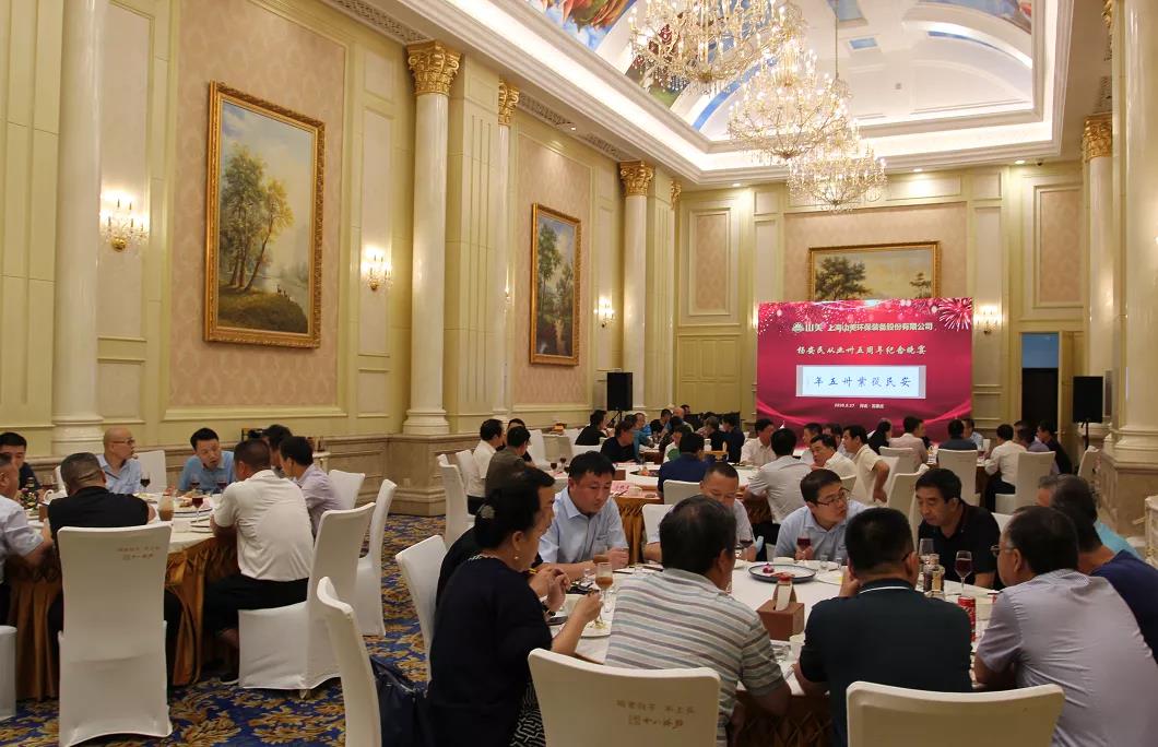 杨安民从业卅五周年系列报道--“璀璨卅五年,荣耀共分享”纪念晚宴