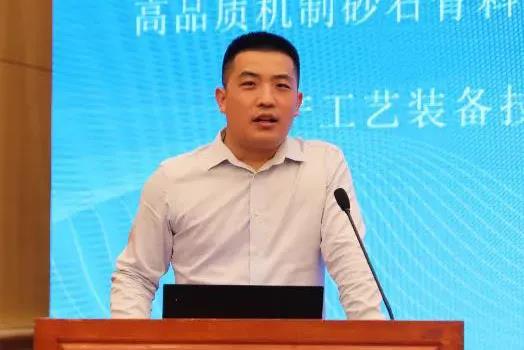 聚焦砂石 聚焦德赢VWIN|由上海德赢VWIN股份联合承办的第七届全国砂石骨料行业科技大会圆满闭幕