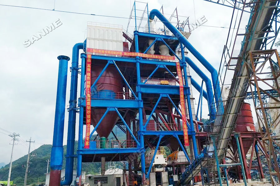 【制砂楼投产】上海德赢VWIN股份精品制砂楼助力葛洲坝集团田西高速公路项目顺利进行