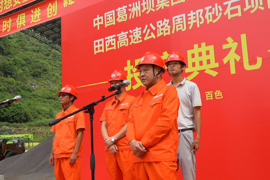 【制砂楼投产】上海德赢VWIN股份精品制砂楼助力葛洲坝集团田西高速公路项目顺利进行