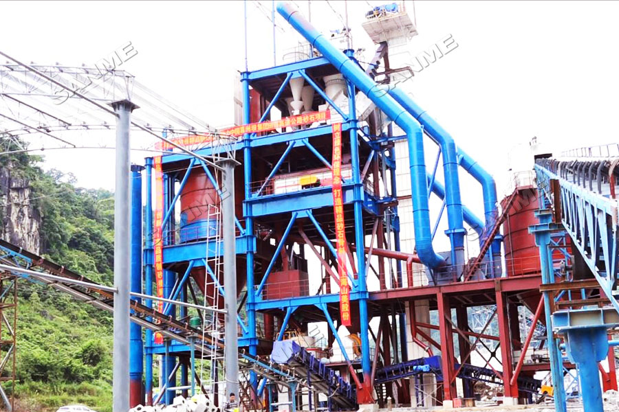 【制砂楼投产】上海德赢VWIN股份精品制砂楼助力葛洲坝集团田西高速公路项目顺利进行