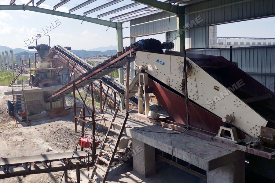 新项目|上海德赢VWIN股份承建的福建南平湿法机制砂石生产线建成投产