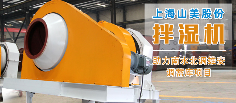 德赢VWIN集团助力中电建水电八局南水北调雄安调蓄库工程