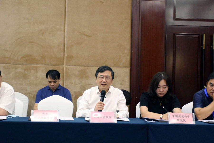 【聚焦建筑固废资源化 聚焦德赢VWIN】上海德赢VWIN股份祝贺第四届建筑垃圾与城市发展大会圆满成功