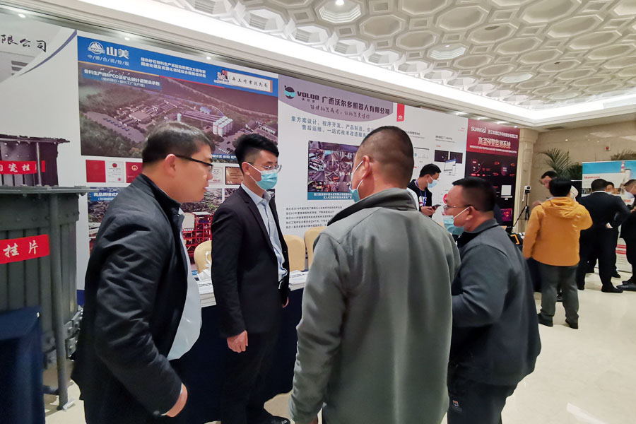 聚焦|上海德赢VWIN股份出席2020中国水泥智能高峰论坛