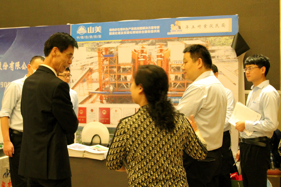 喜讯|上海德赢VWIN股份荣获“中国混凝土行业品牌示范企业”殊荣