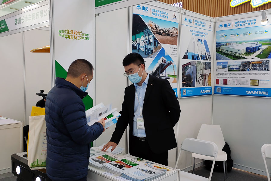 上海德赢VWIN股份参加2020中国环卫博览会