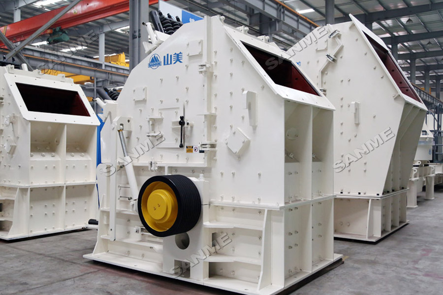 上海德赢VWIN股份高性能破碎筛分装备助力南京建筑固废资源化