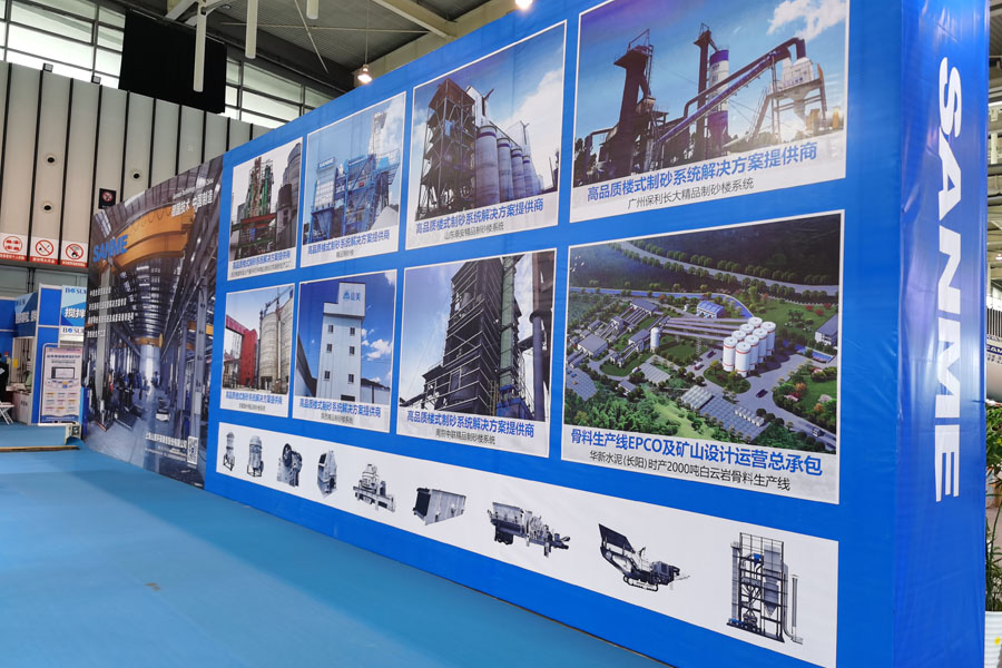 聚焦2020中国混凝土展 上海德赢VWIN股份期待与您相聚南京