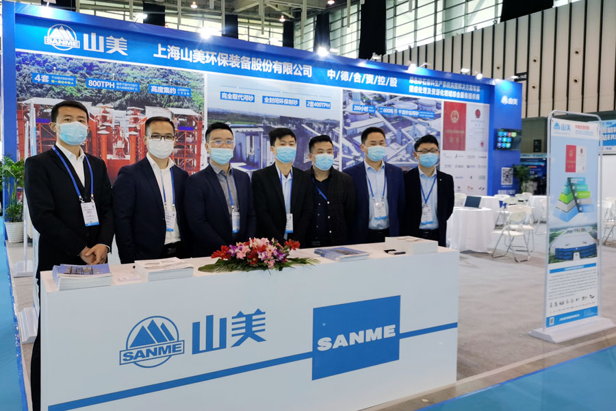 聚焦2020中国混凝土展 上海德赢VWIN股份期待与您相聚南京