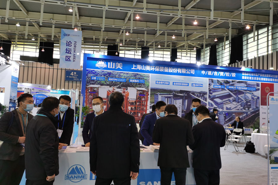 聚焦2020中国混凝土展 上海德赢VWIN股份期待与您相聚南京