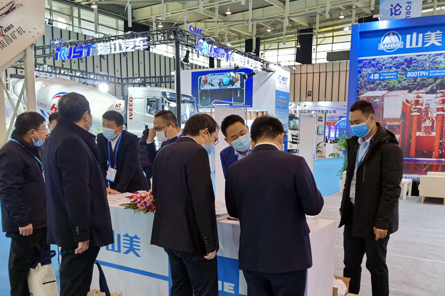 聚焦2020中国混凝土展 上海德赢VWIN股份期待与您相聚南京