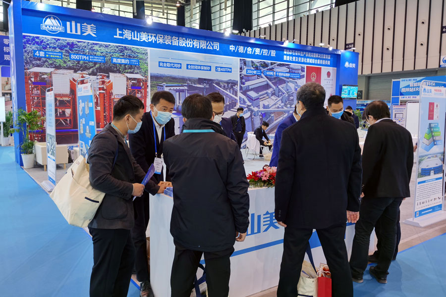 聚焦2020中国混凝土展 上海德赢VWIN股份期待与您相聚南京