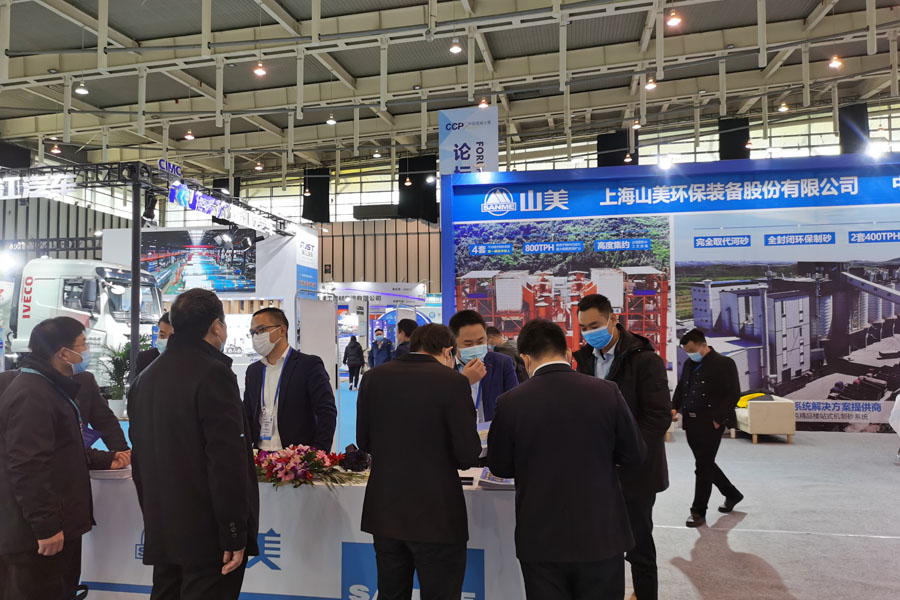 聚焦2020中国混凝土展 上海德赢VWIN股份期待与您相聚南京