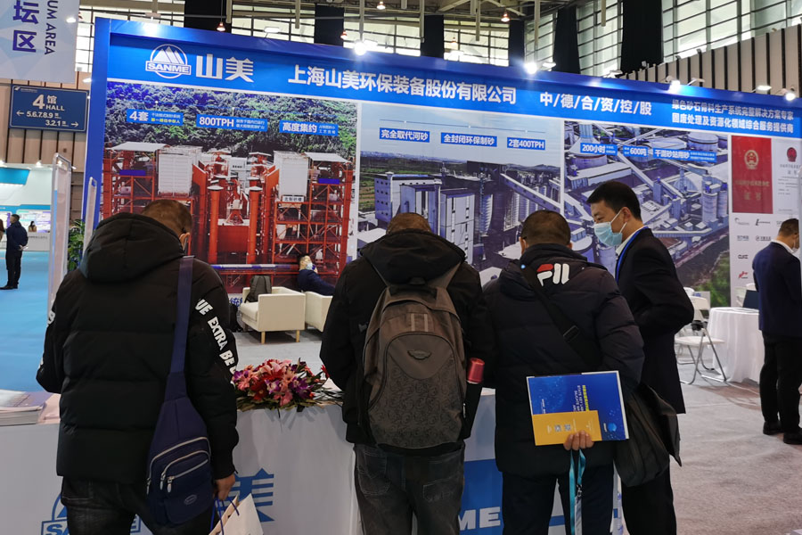 聚焦2020中国混凝土展 上海德赢VWIN股份期待与您相聚南京