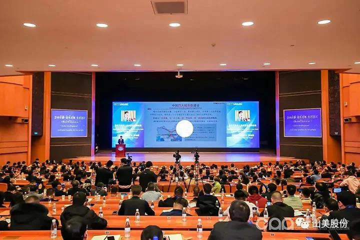 国际砂石骨料大会圆满收官,上海德赢VWIN股份高品质机制砂生产系统成热点