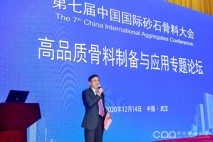 国际砂石骨料大会圆满收官,上海德赢VWIN股份高品质机制砂生产系统成热点