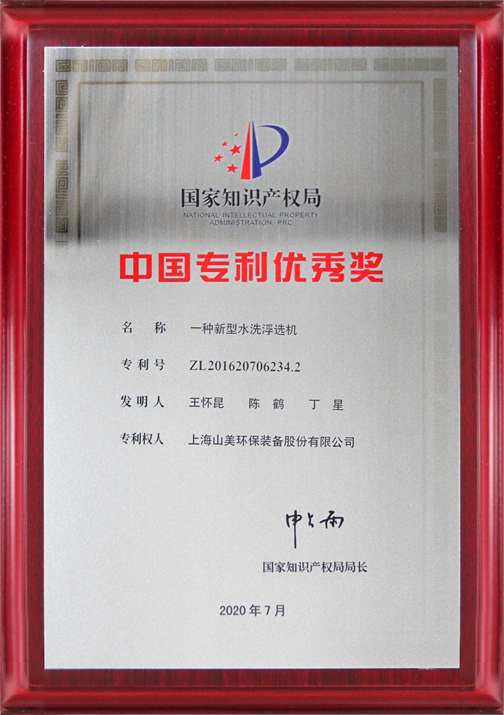 国际砂石骨料大会圆满收官,上海德赢VWIN股份高品质机制砂生产系统成热点