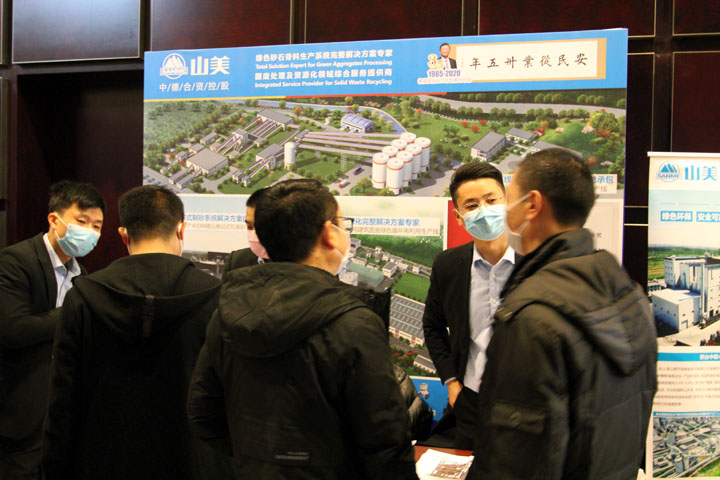 国际砂石骨料大会圆满收官,上海德赢VWIN股份高品质机制砂生产系统成热点