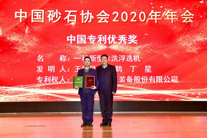 国际砂石骨料大会圆满收官,上海德赢VWIN股份高品质机制砂生产系统成热点