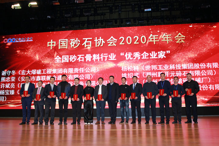 国际砂石骨料大会圆满收官,上海德赢VWIN股份高品质机制砂生产系统成热点