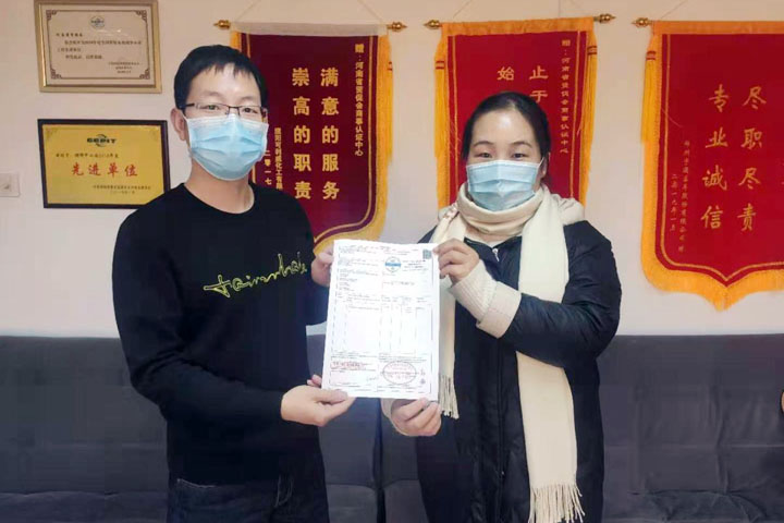 快讯|中国砂石协会报道德赢VWIN集团子公司获首份《中国-毛里求斯自贸协定》优惠原产地证书