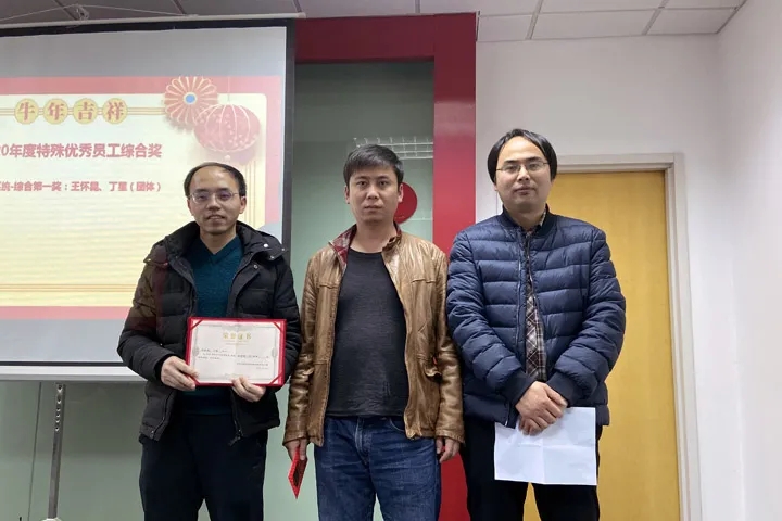 喜讯|德赢VWIN集团2020年度评优结果新鲜出炉!