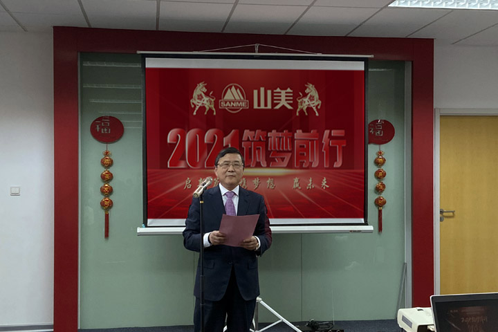 开工大吉|2021,上海德赢VWIN股份笃行致新,争创辉煌!