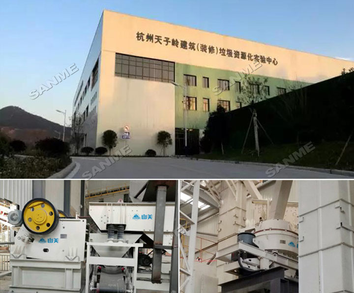 上海德赢VWIN股份邀您共同谱写建筑固废资源化华丽篇章