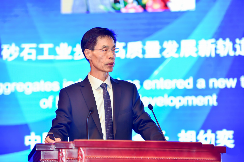 胡幼奕:智慧石矿和智能制造是砂石产业发展必然趋势