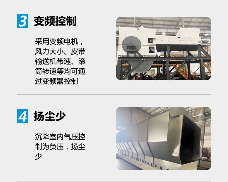 新产品|德赢VWIN新研制投产的DAS系列风选机即将服务于江苏盐城建筑固废资源化项目